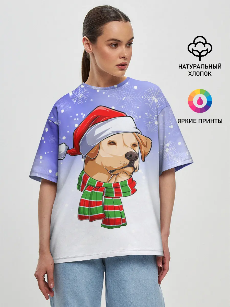 Женская футболка оверсайз / Новогодний Лабрадор / New Years Labrador
