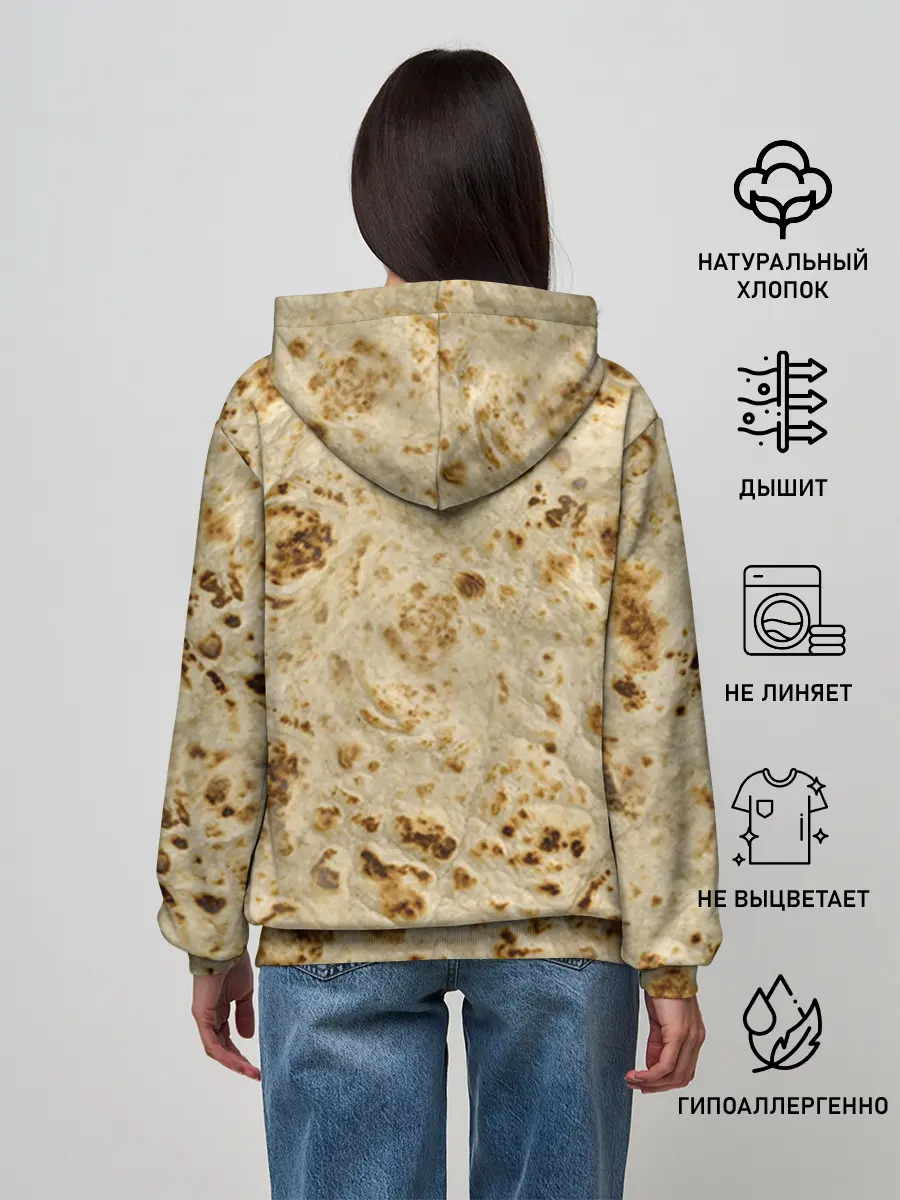 Женское худи / Лаваш