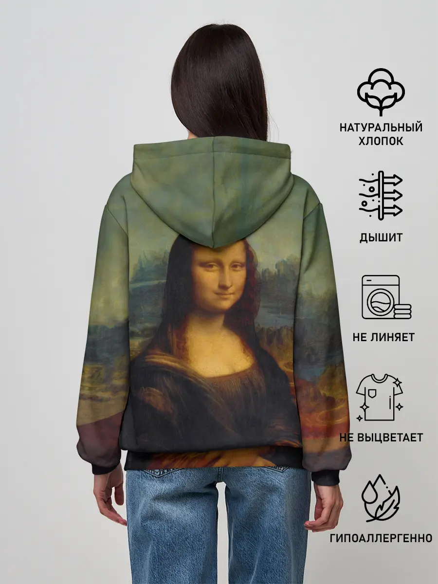 Женское худи / Леонардо да Винчи - Мона Лиза