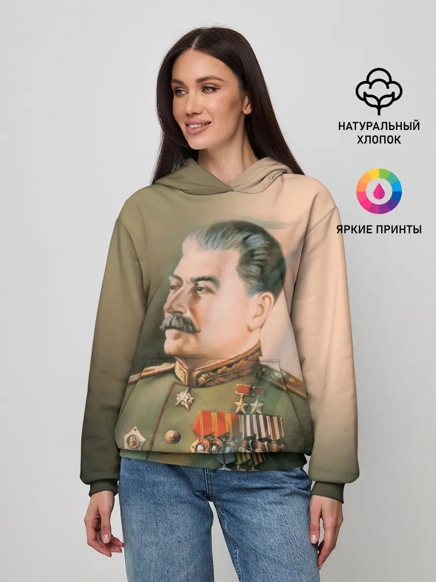 Женское худи / Сталин 1
