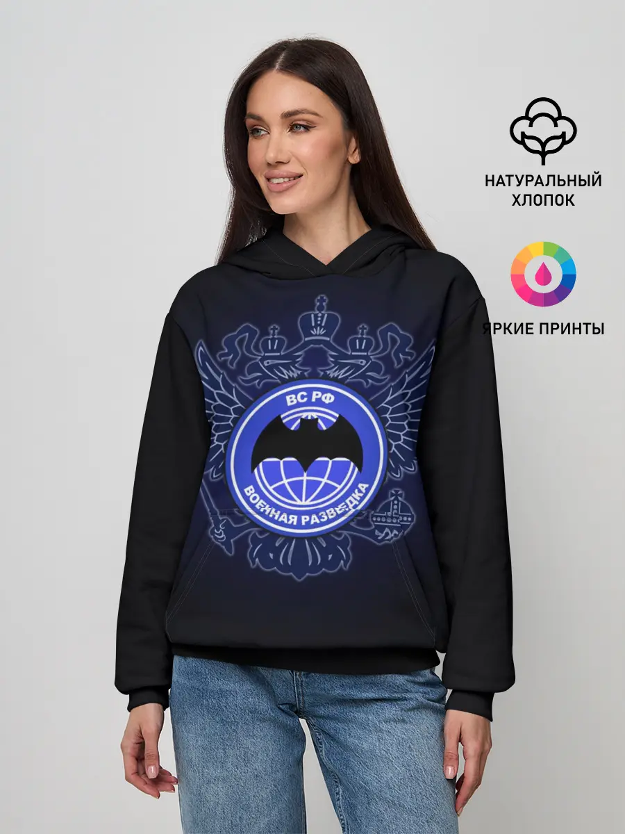 Женское худи / Военная разведка