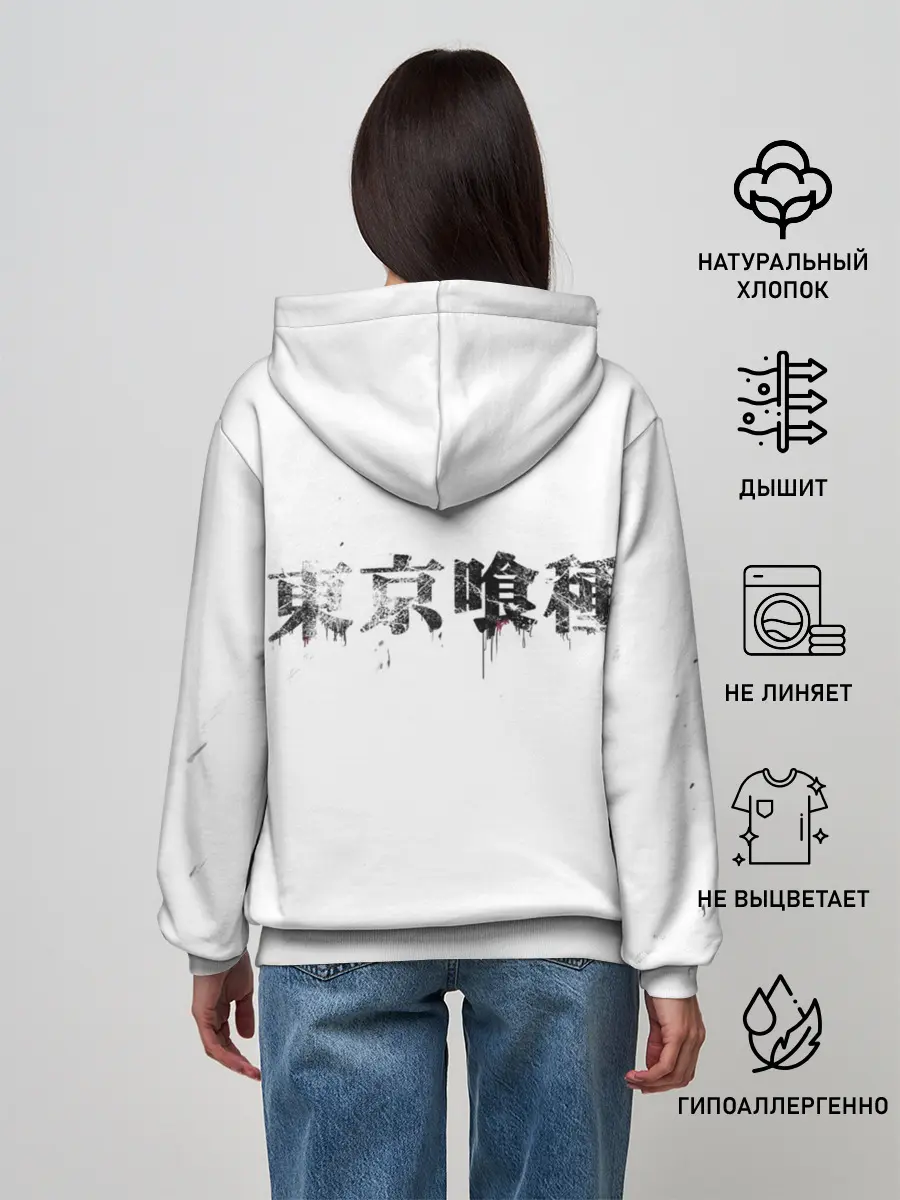 Женское худи / Tokyo Ghoul