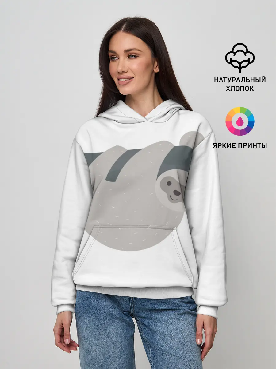 Женское худи / Веселый ленивец