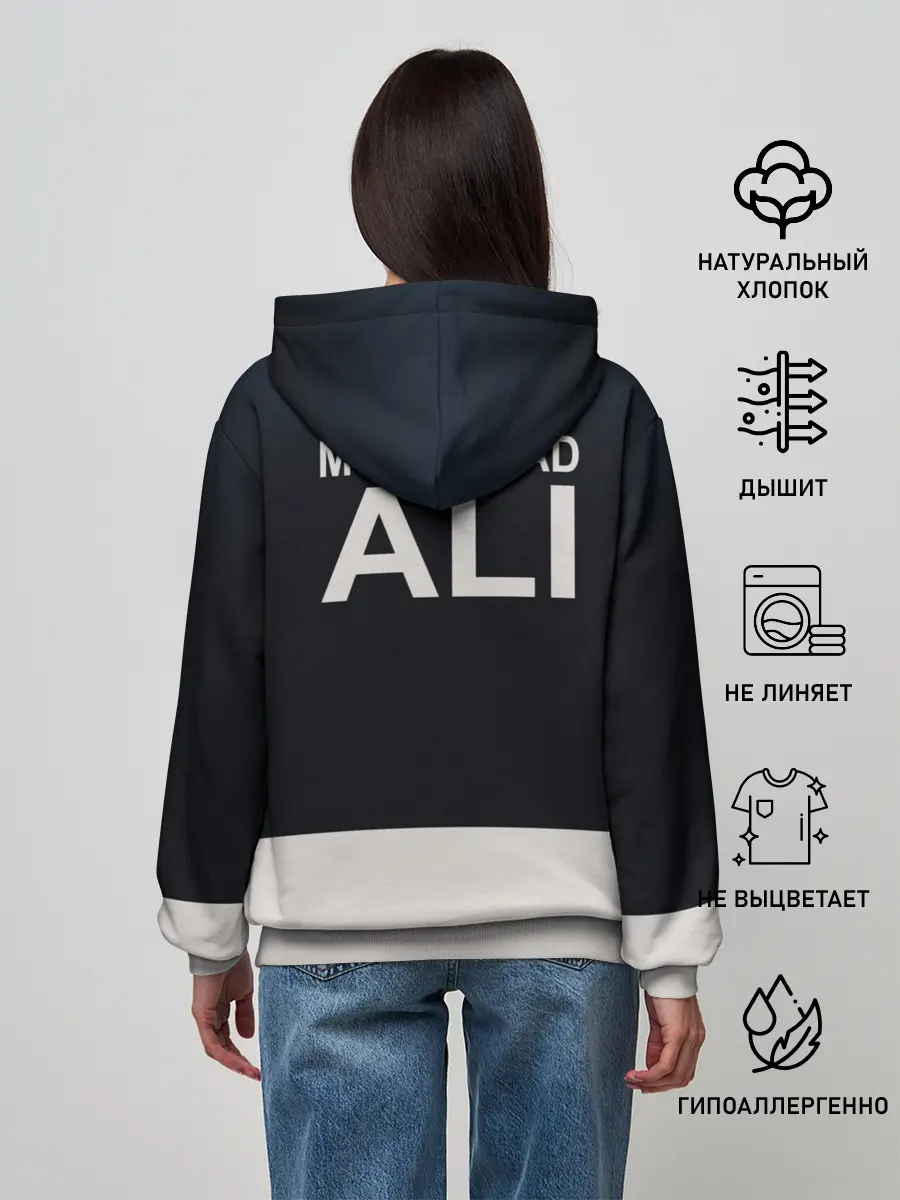 Женское худи / Muhammad Ali