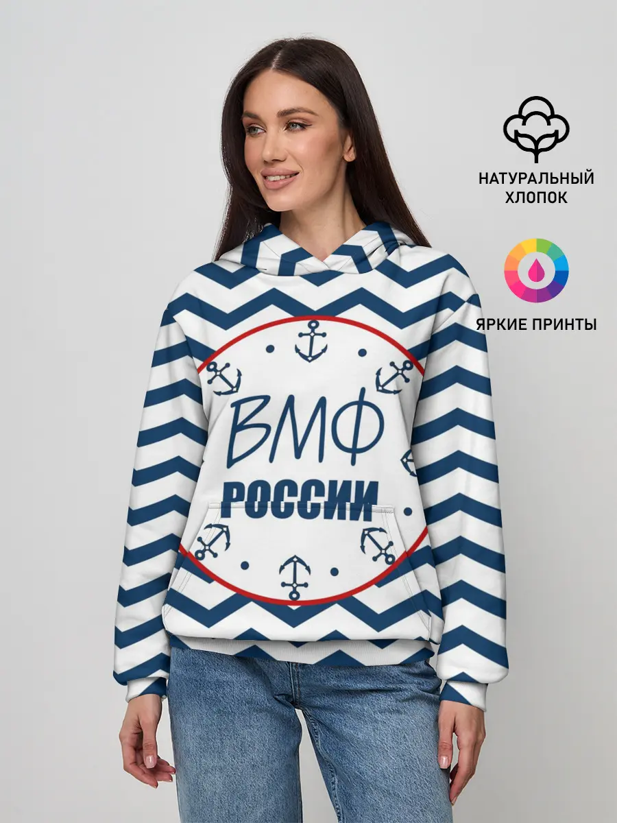 Женское худи / ВМФ