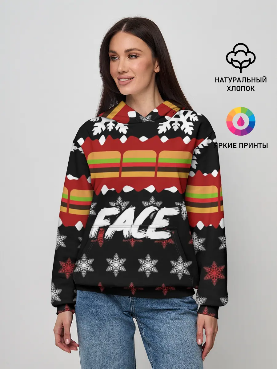 Женское худи / Праздничный Face