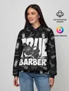 Женское худи / НАСТОЯЩИЙ БАРБЕР TRUE BARBER
