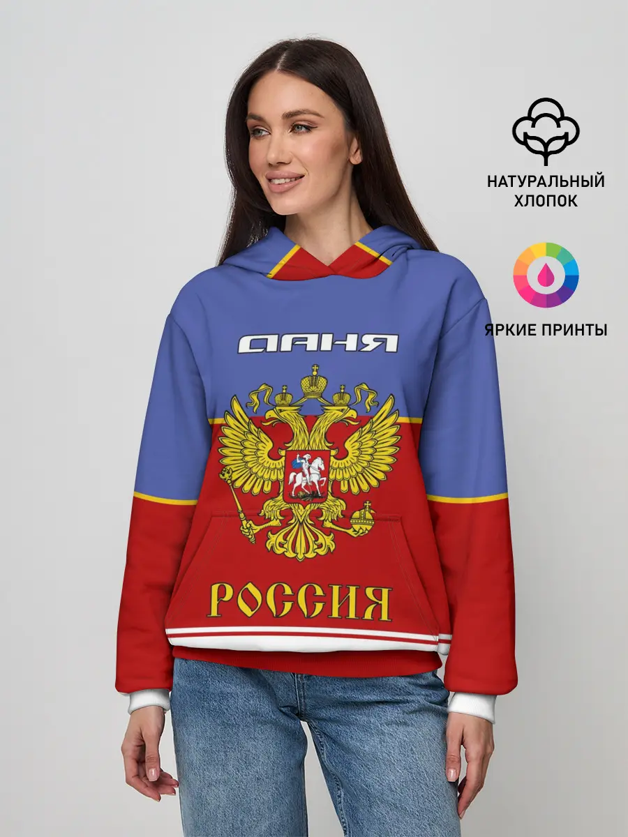 Женское худи / Хоккеист Даня