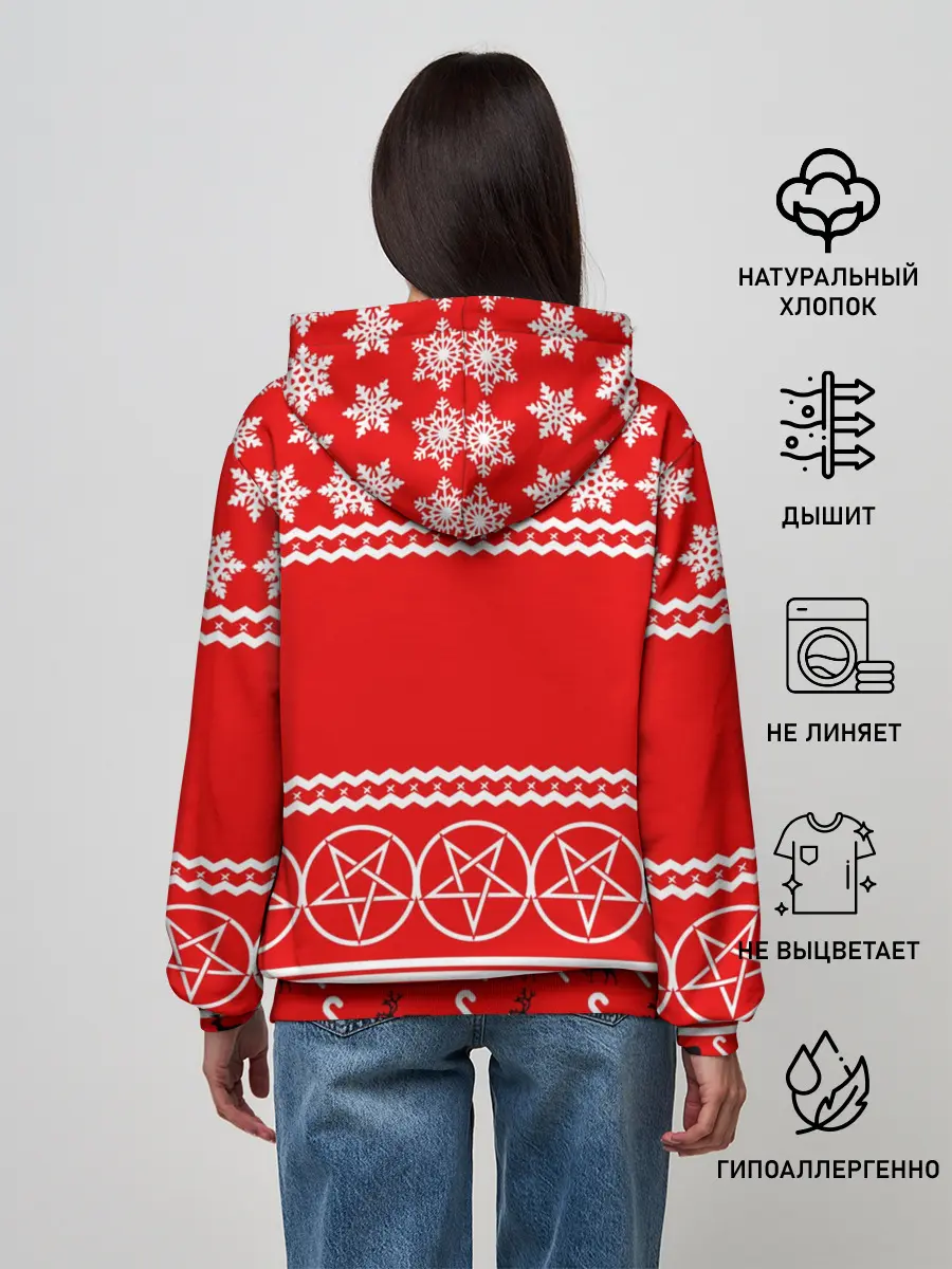 Женское худи / Праздничный Slayer