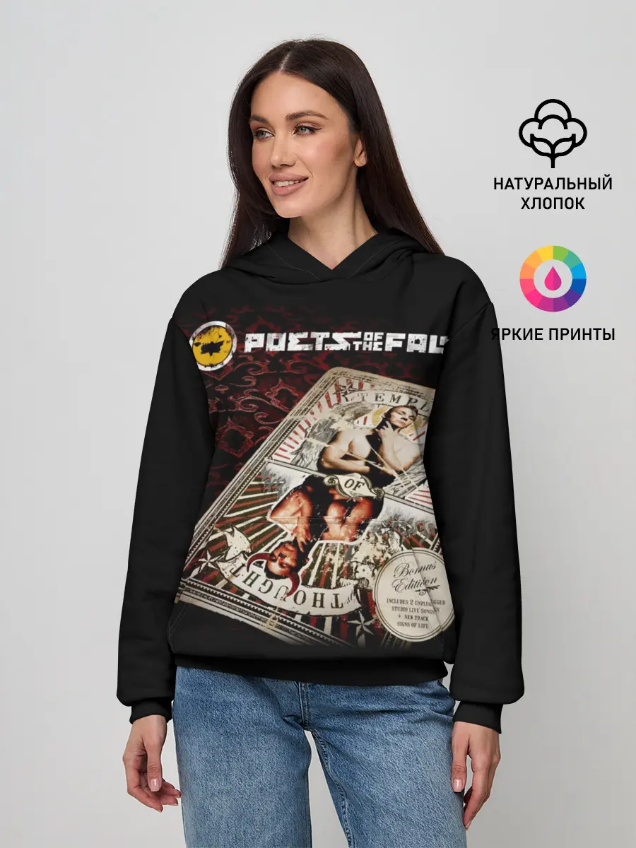 Женское худи / Poets of the Fall
