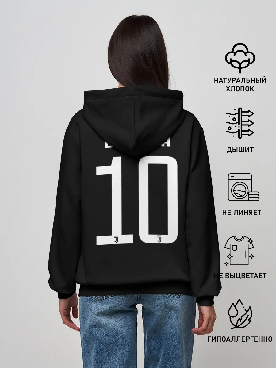 Женское худи / Dybala FIFA edition 2018