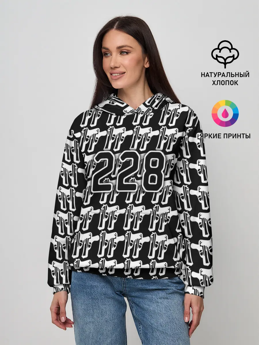 Женское худи / 228 пистолеты