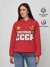 Женское худи / Сделано в СССР