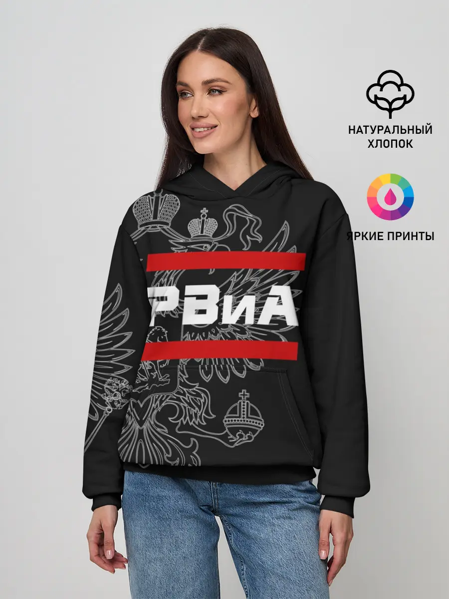 Женское худи / РВиА, белый герб РФ
