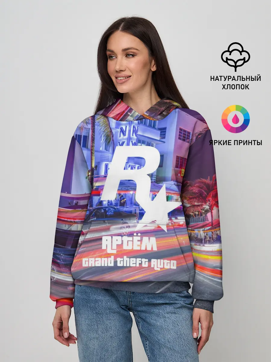 Женское худи / Артём в стиле GTA
