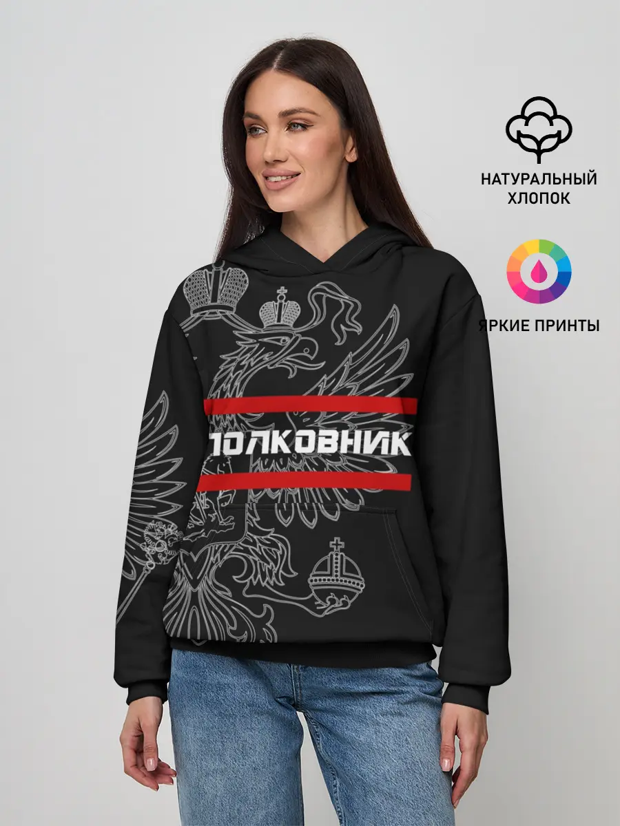 Женское худи / Полковник, белый герб РФ