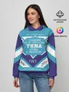 Женское худи / Тима - банка сгущенки