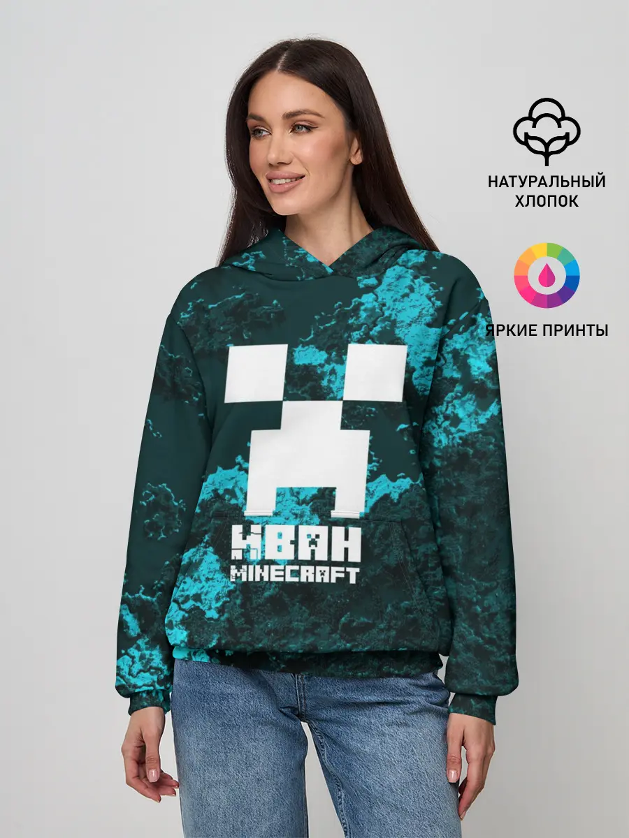 Женское худи / Иван в стиле Minecraft