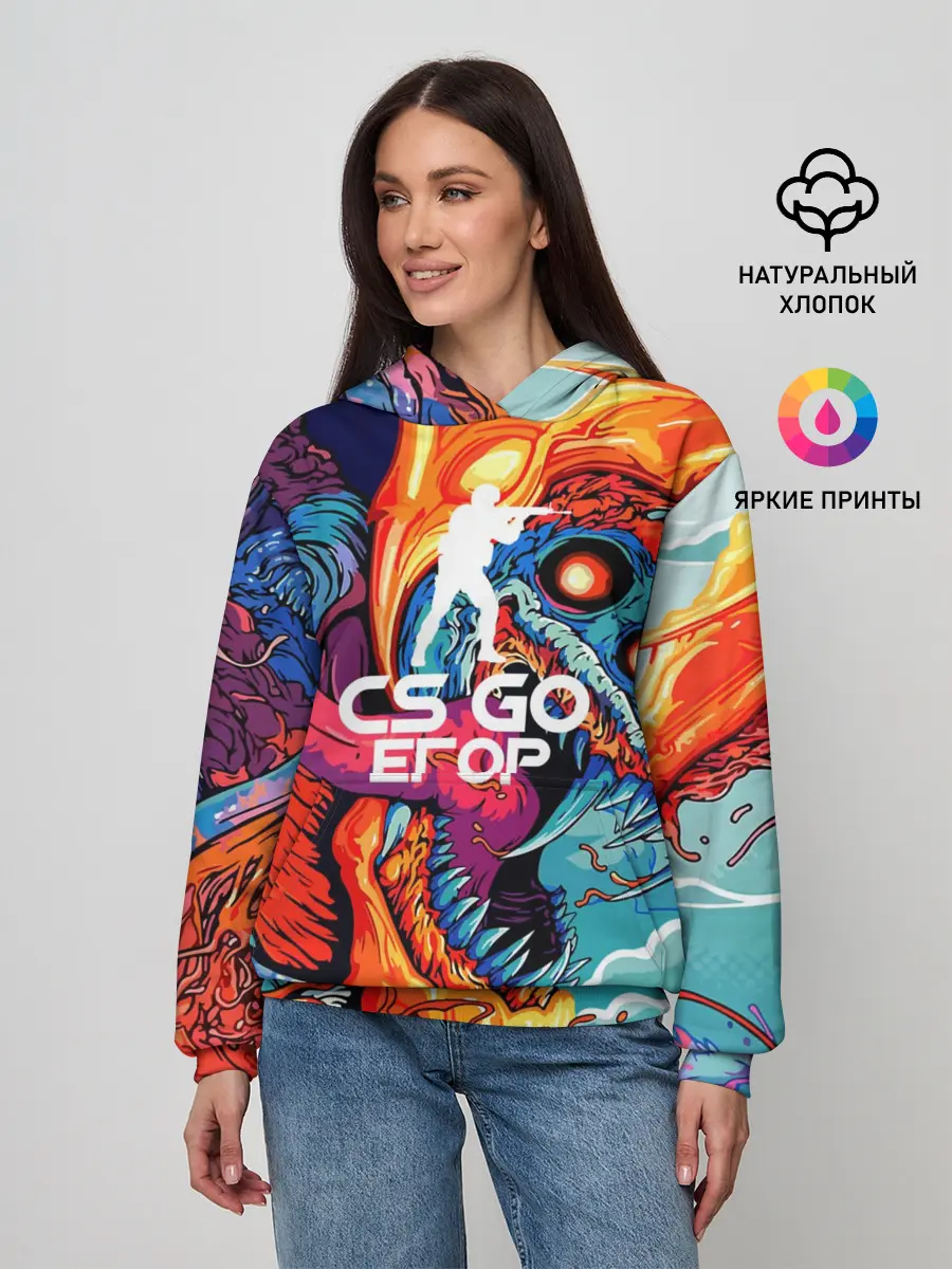 Женское худи / Егор в стиле CS GO