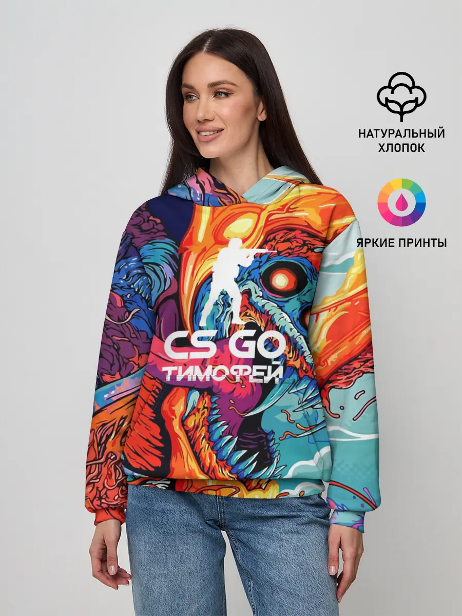 Женское худи / Тимофей в стиле CS GO