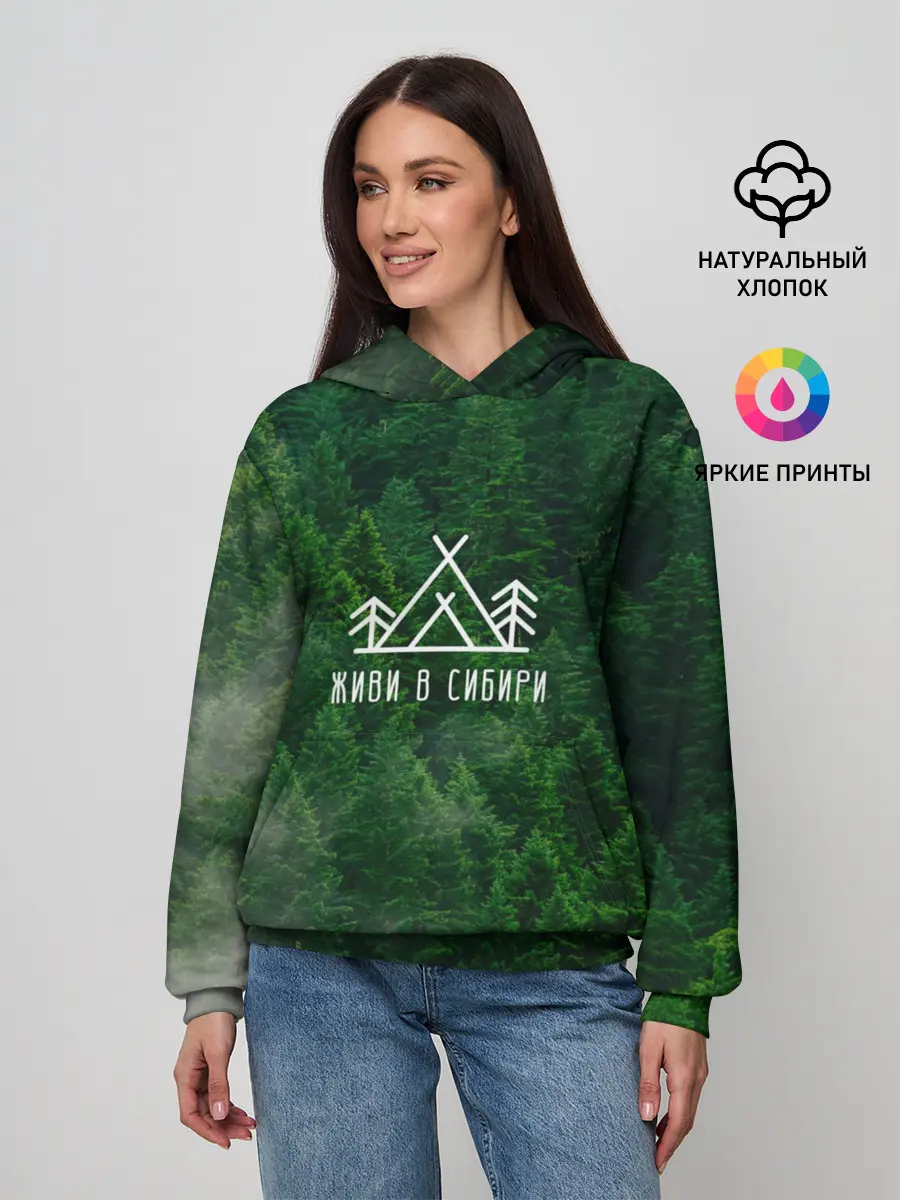 Женское худи / Сибирь