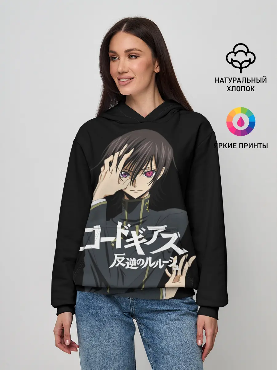 Женское худи / Лелуш_2