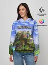 Женское худи / Кирилл - Minecraft