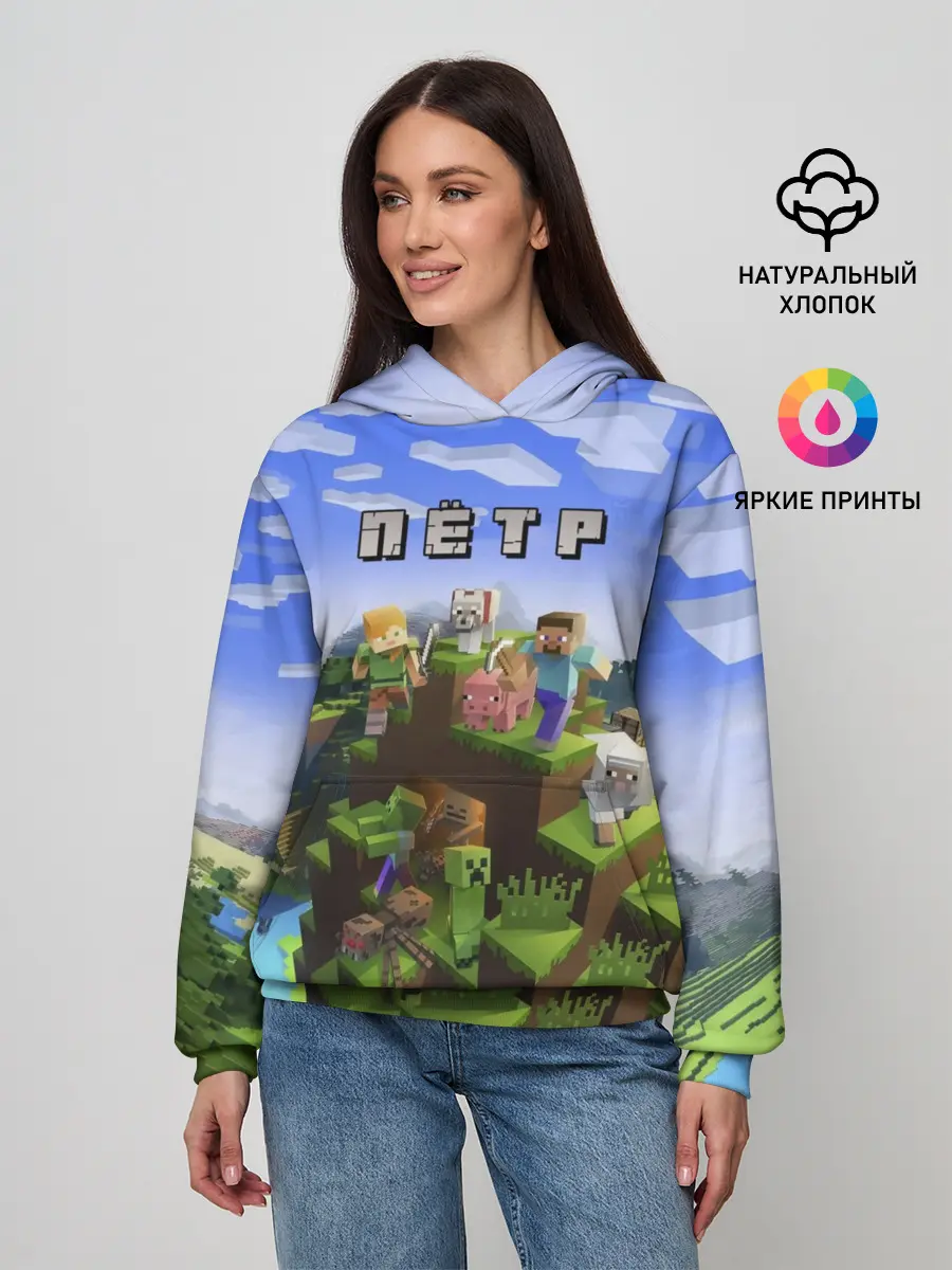 Женское худи / Пётр - Minecraft