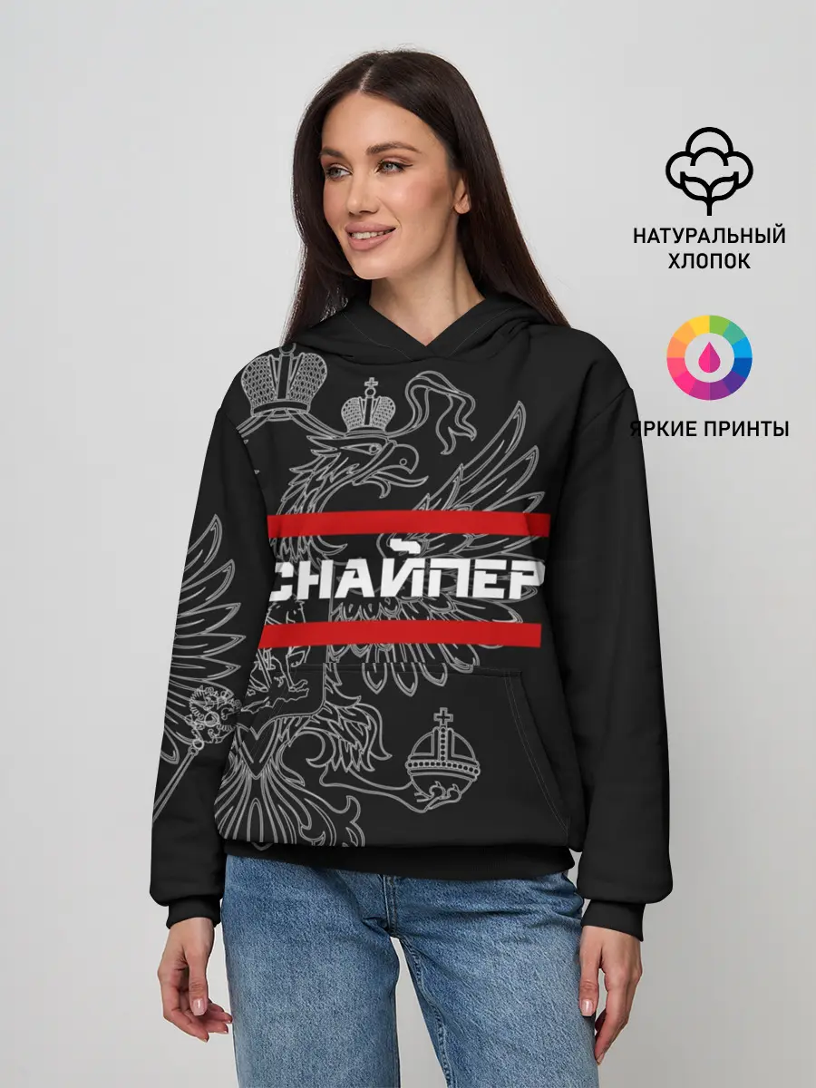 Женское худи / Снайпер, белый герб РФ