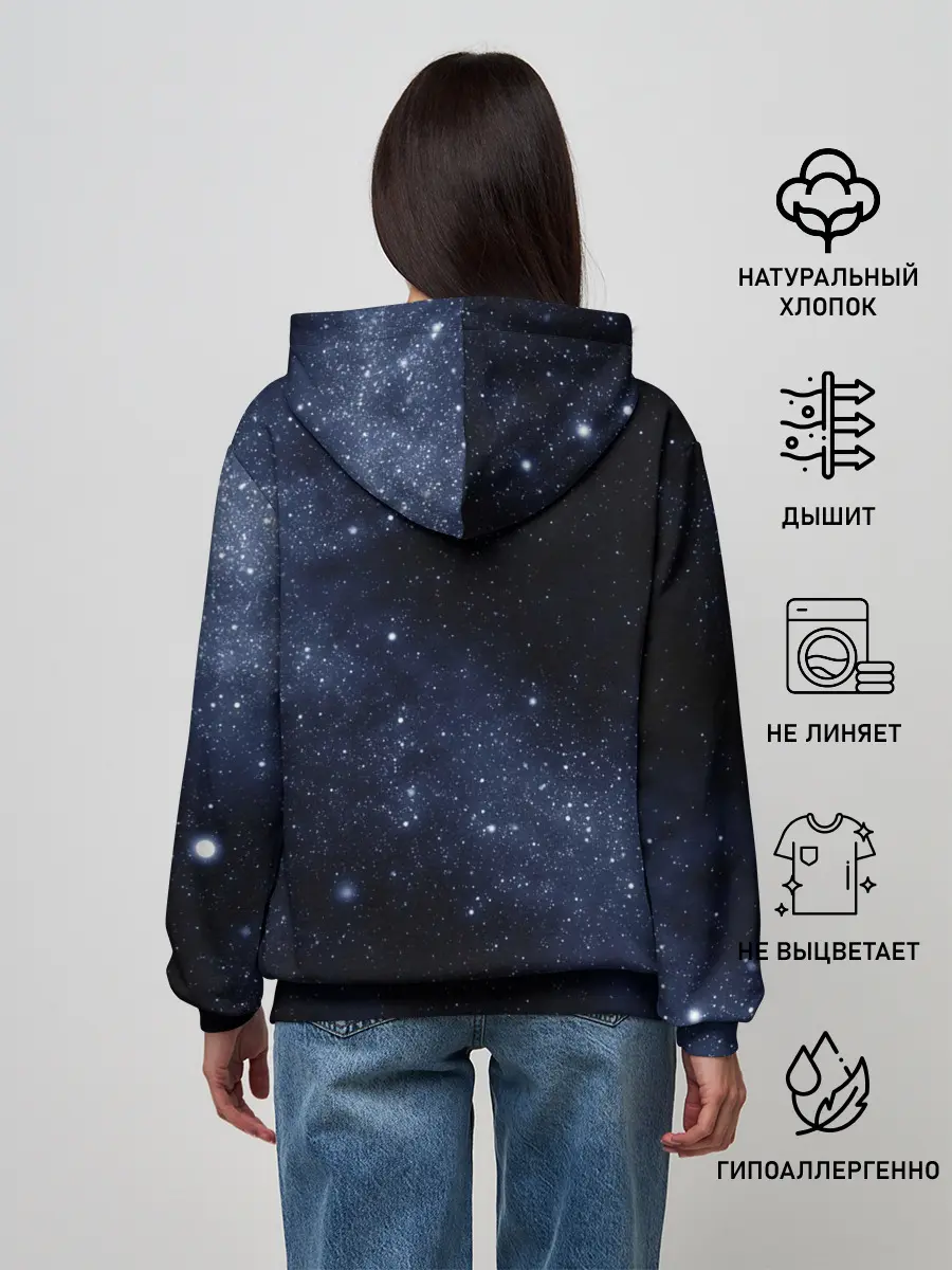 Женское худи / Звёздное небо