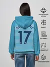 Женское худи / Де Брюйне Форма Домашняя 18/19