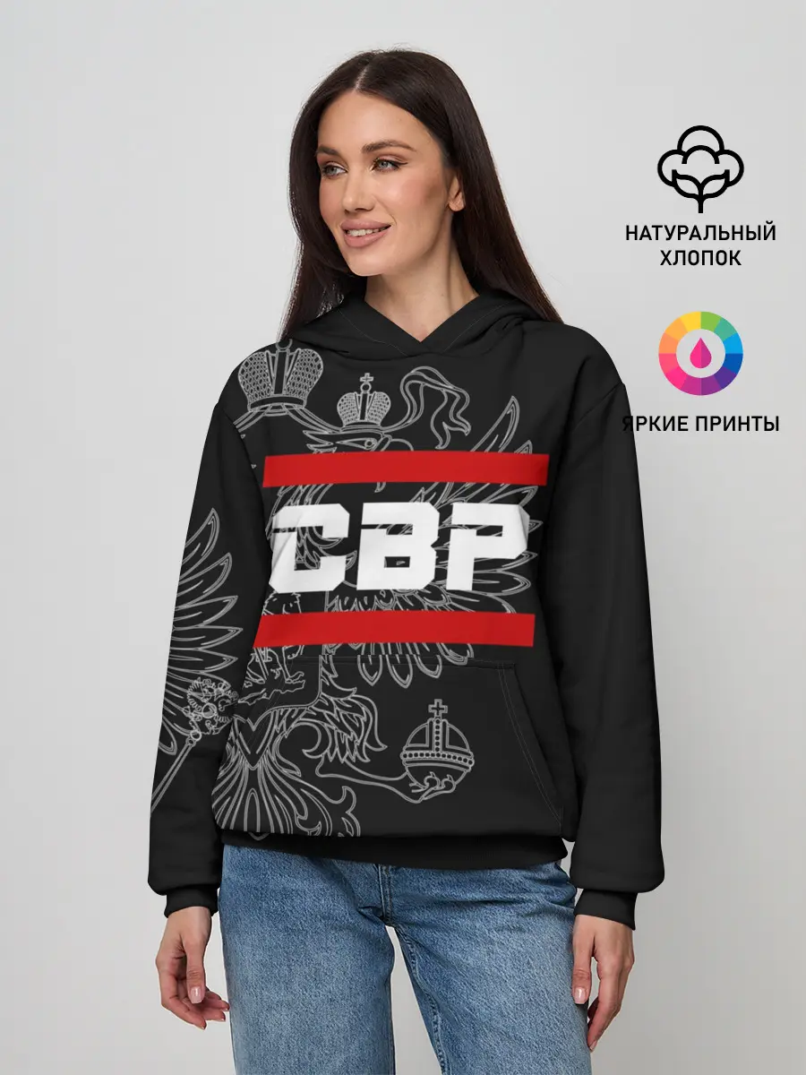 Женское худи / СВР, белый герб РФ