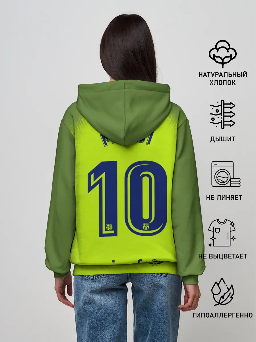 Женское худи / Месси Форма Новая Away 18/19