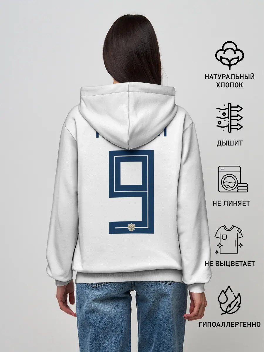 Женское худи / Kokorin away WC 2018