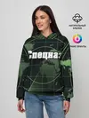 Женское худи / Спецназ