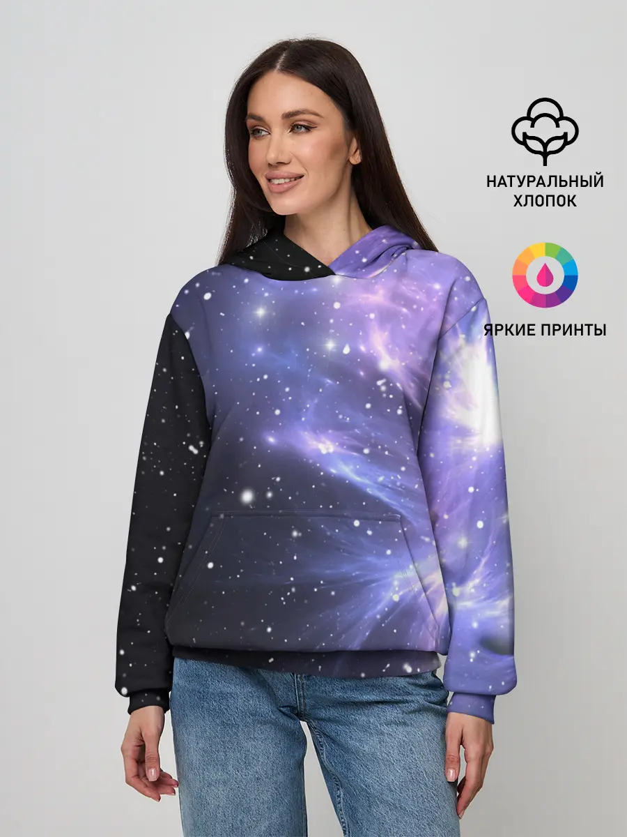 Женское худи / Сияние звёзд