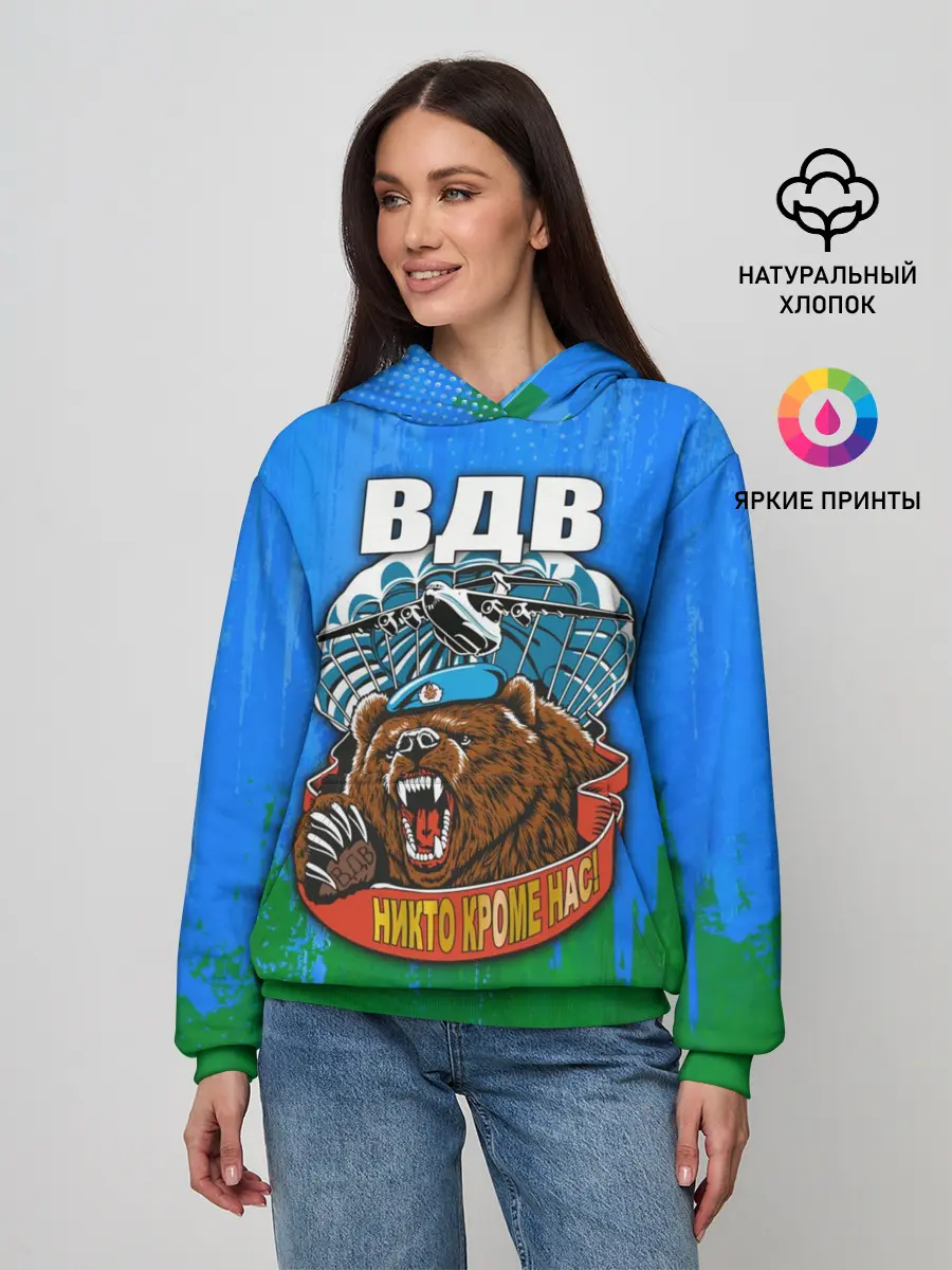 Женское худи / ВДВ
