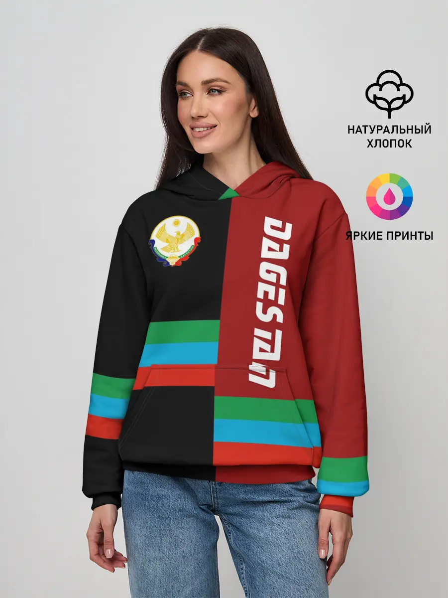 Женское худи / Dagestan