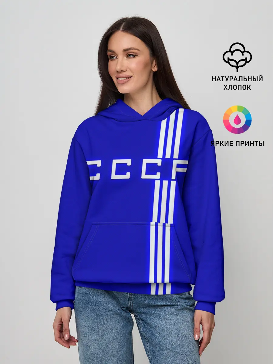 Женское худи / Форма сборной СССР-1