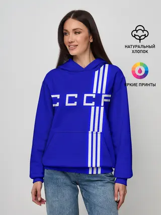 Женское худи / Форма сборной СССР-1