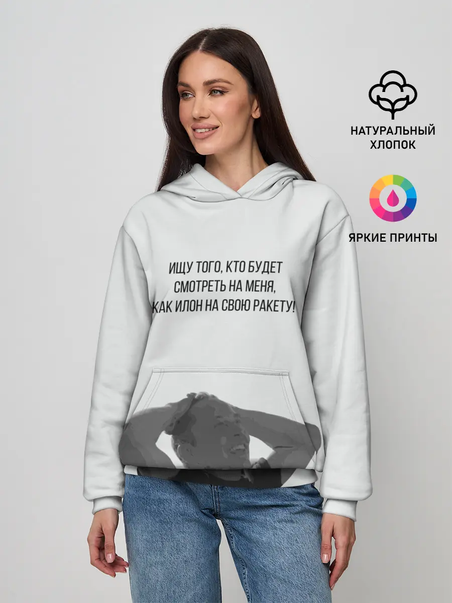 Женское худи / Илон и ракета