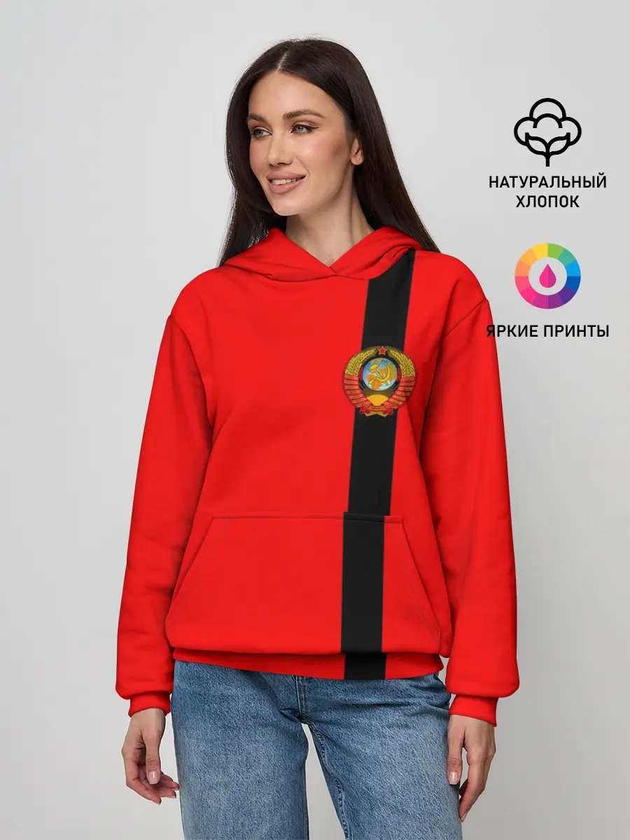 Женское худи / С гербом СССР