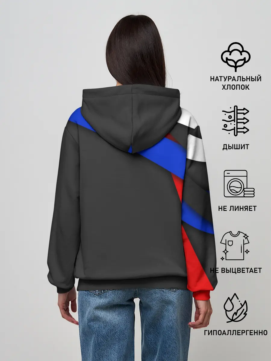 Женское худи / RUSSIA SPORT