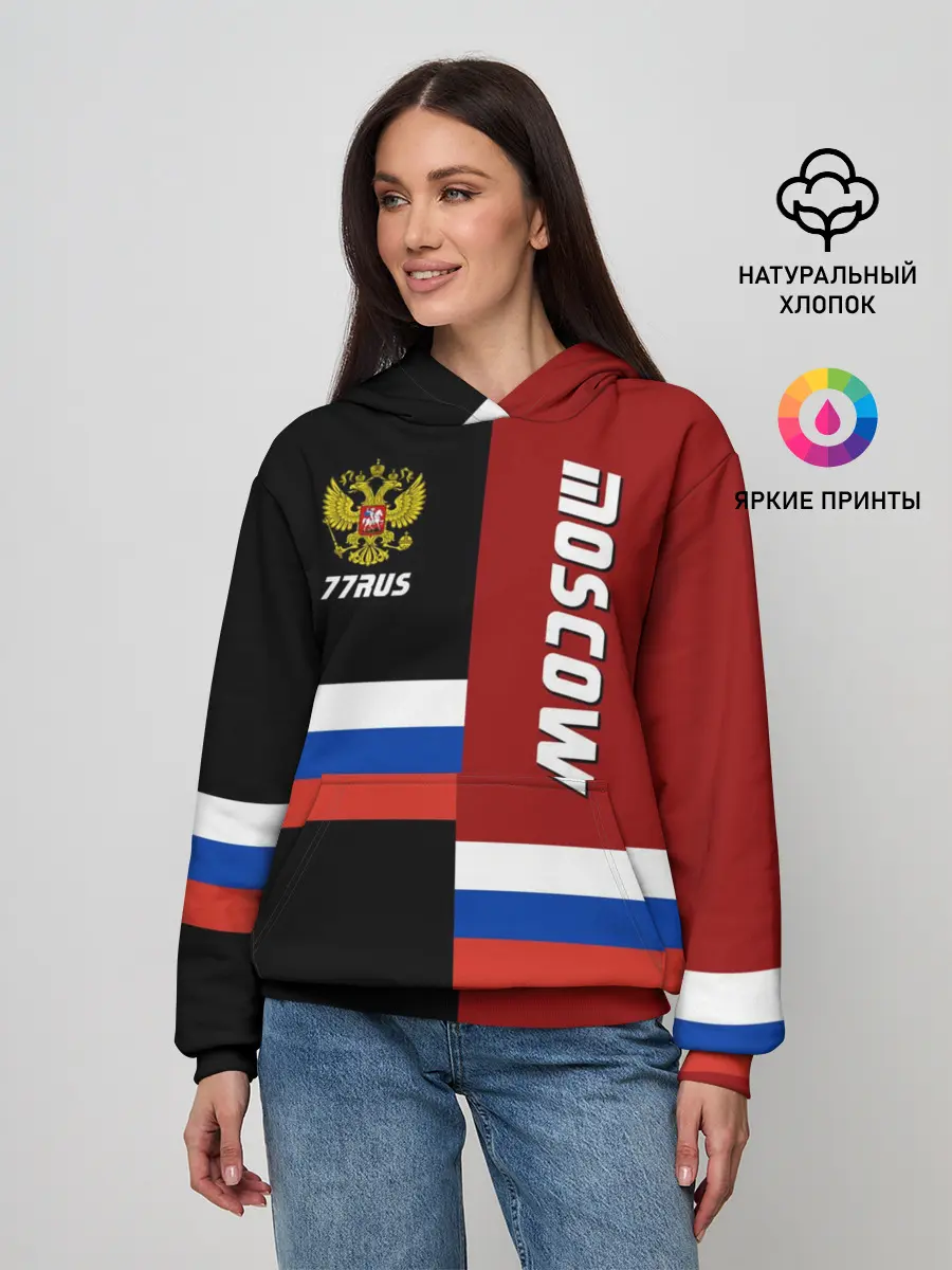 Женское худи / Moscow
