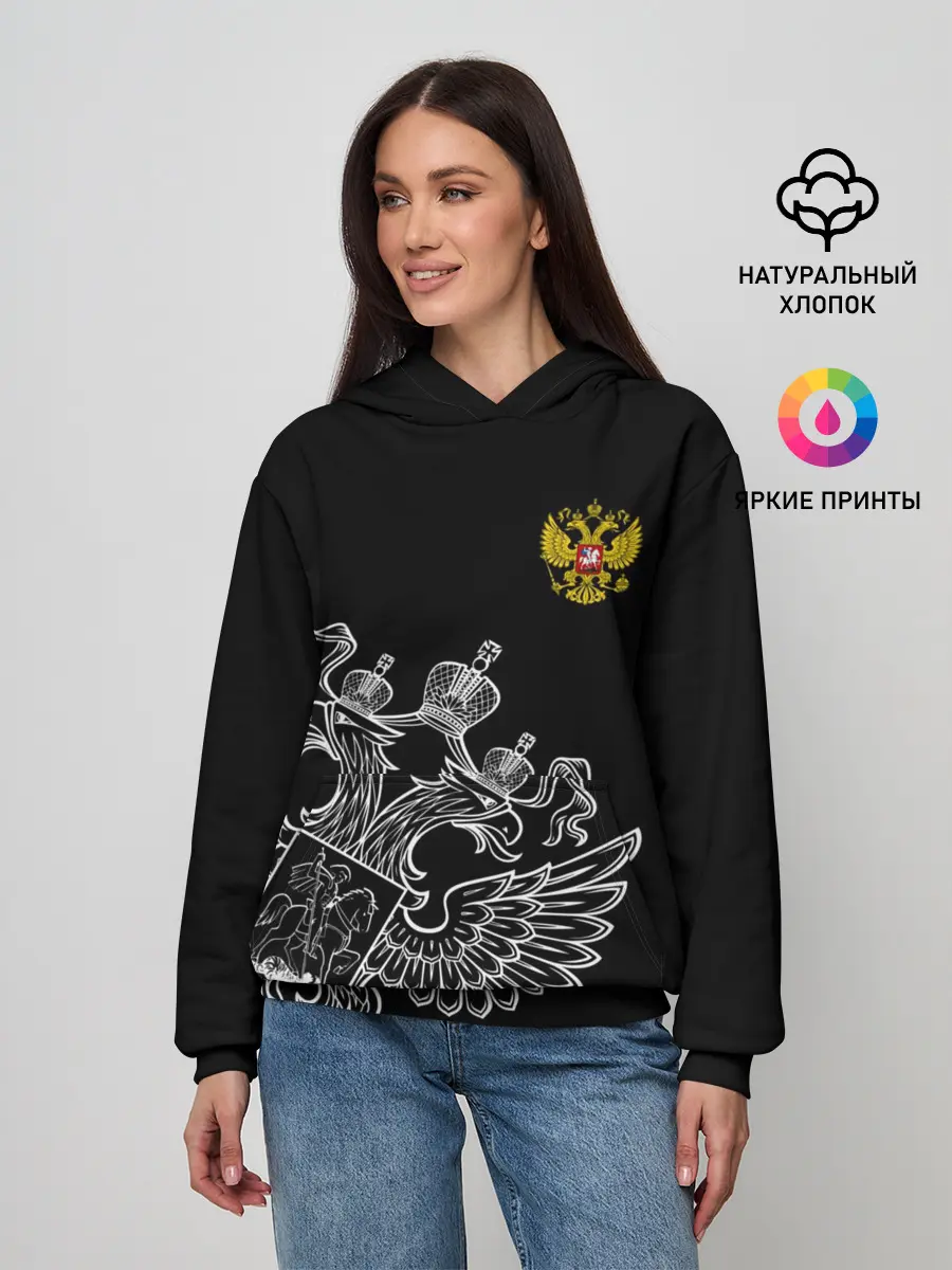 Женское худи / Герб России