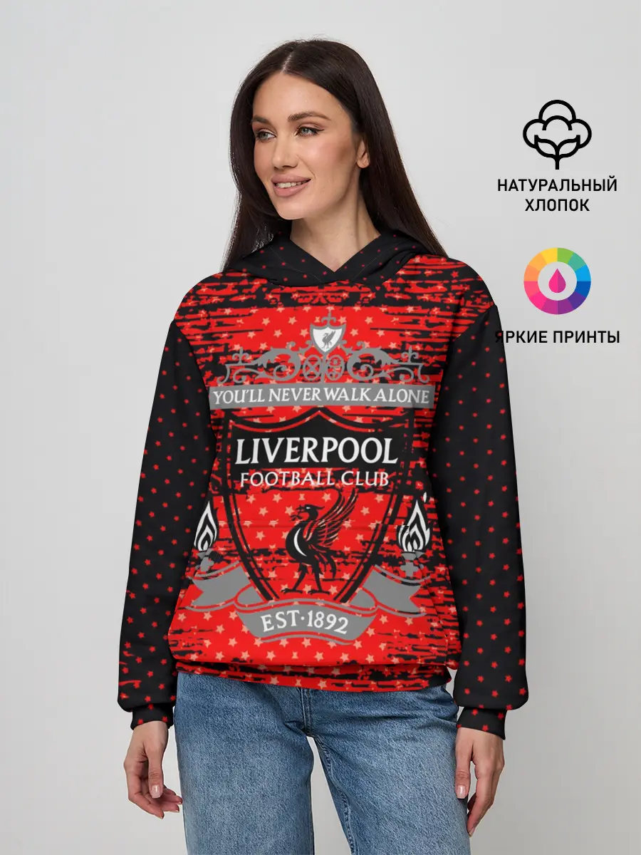 Женское худи / Liverpool sport uniform