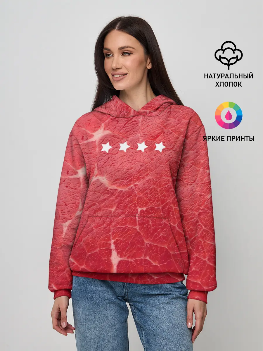 Женское худи / Мясо 100%