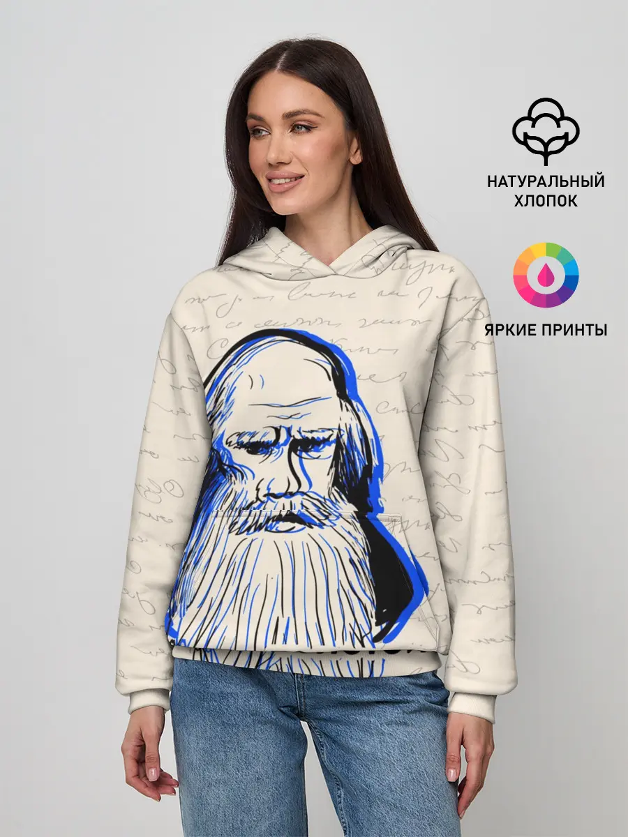 Женское худи / Лев Толстой