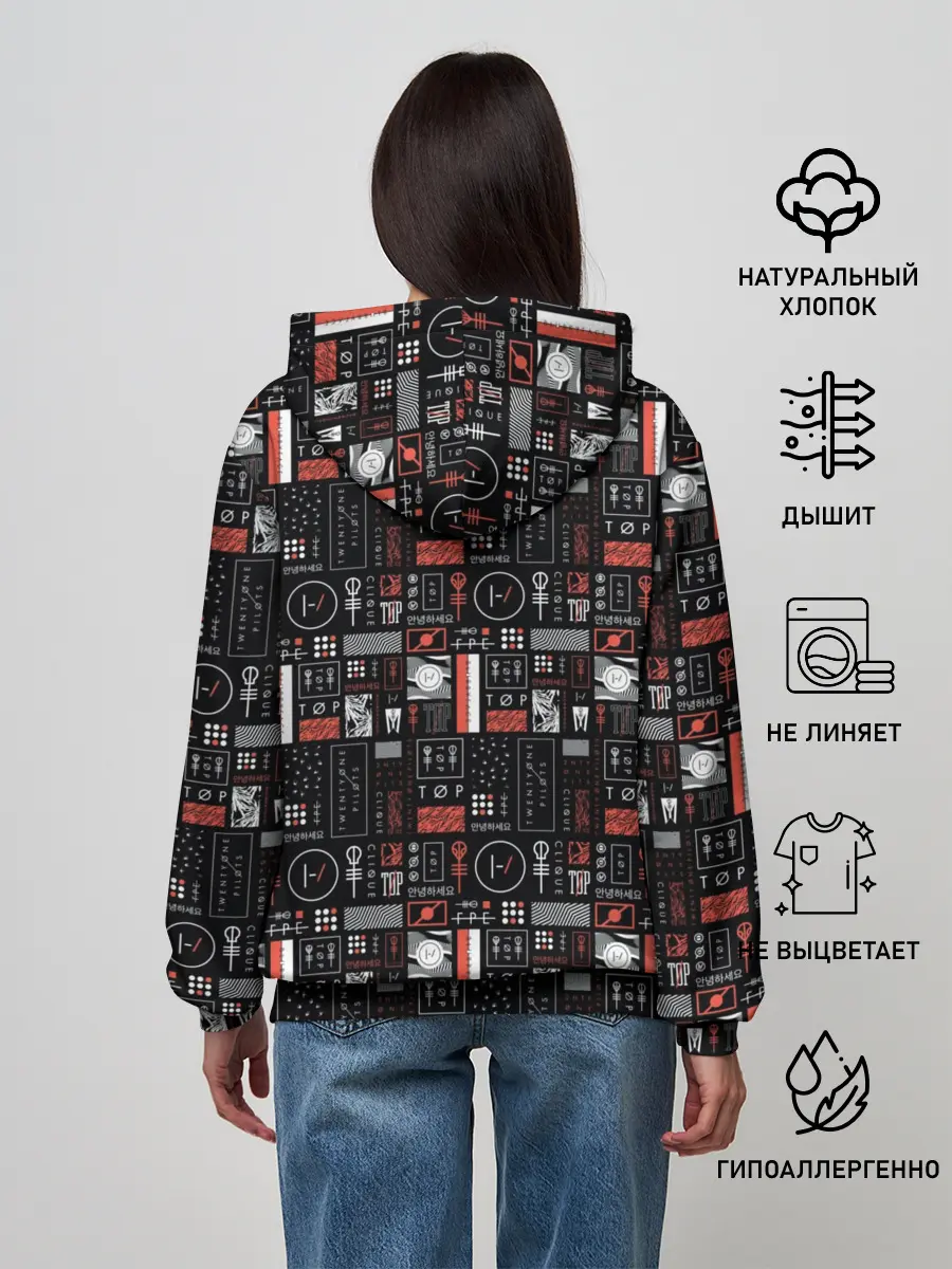 Женское худи / Twenty One Pilots