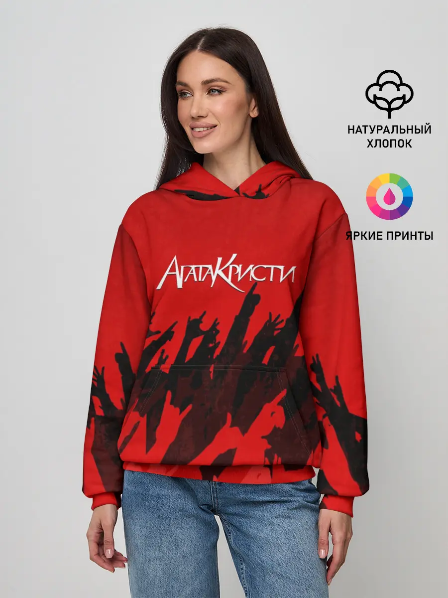 Женское худи / Агата Кристи